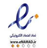 نماد اعتماد الکترونیک